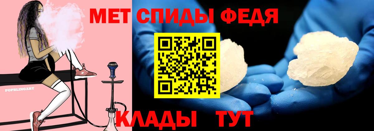 АМФЕТАМИН VHQ Амурск