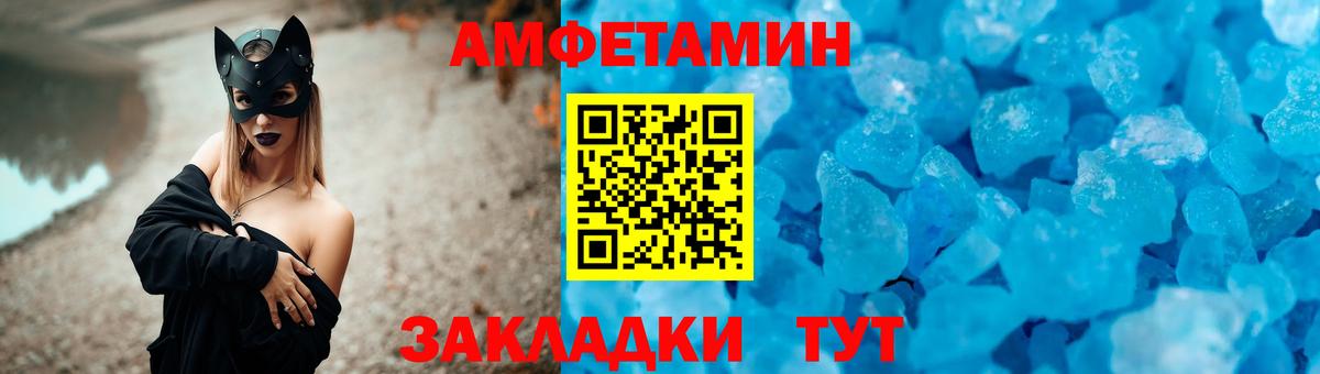 АМФ  АМФ Premium  Вход с VPN  Амурск 