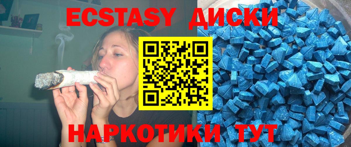 ЭКСТАЗИ louis Vuitton Амурск