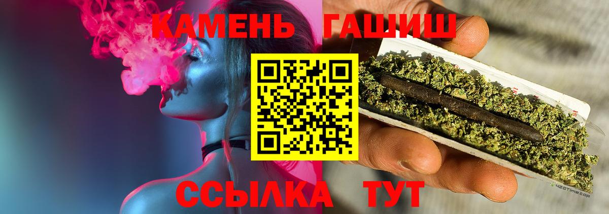 Гашиш 40% ТГК Амурск