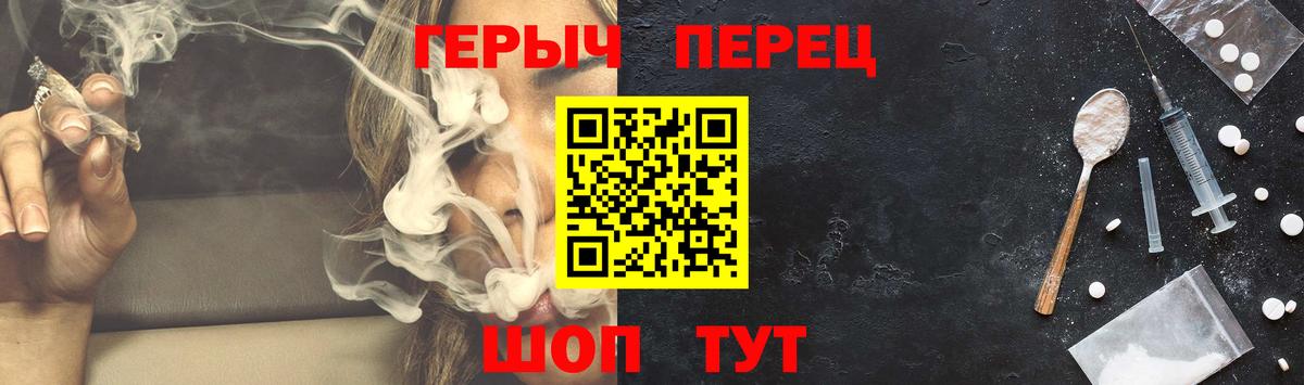 ГЕРОИН Афган  Вход с VPN  Амурск 