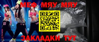 COCAINE Ефремов