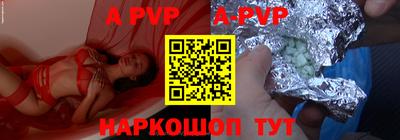 a pvp Железногорск