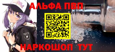 a pvp Железногорск