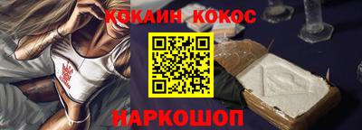 герыч Железноводск