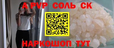 COCAINE Ефремов
