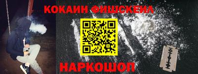 герыч Железноводск