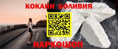COCAINE Ефремов