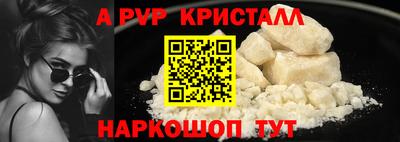 герыч Железноводск