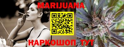 герыч Железноводск