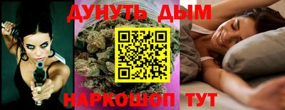 герыч Железноводск