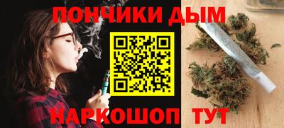 герыч Железноводск