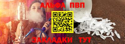 герыч Железноводск