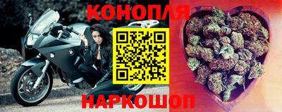 герыч Железноводск