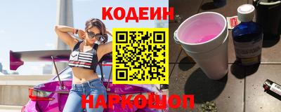 герыч Железноводск