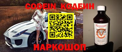 герыч Железноводск