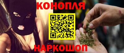 герыч Железноводск