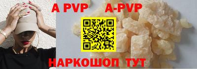 a pvp Железногорск