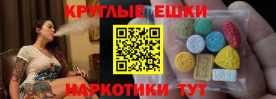 герыч Железноводск