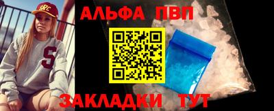 a pvp Железногорск