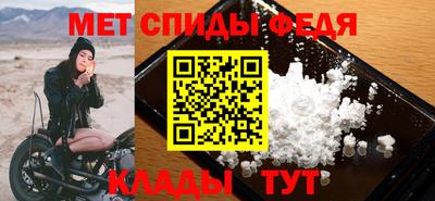 герыч Железноводск