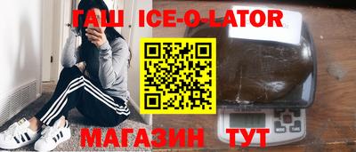 герыч Железноводск