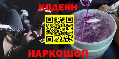 герыч Железноводск