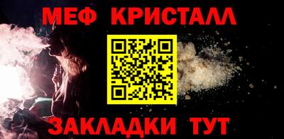 COCAINE Ефремов