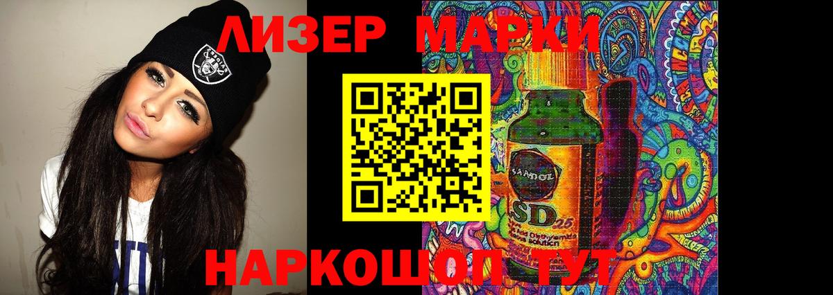 Амурск  Лсд 25 экстази кислота  Вход с VPN  ЛСД экстази ecstasy 
