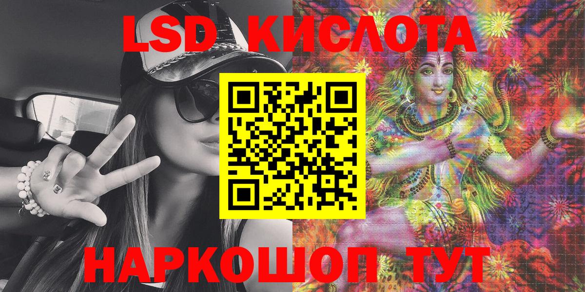 Наркотические марки 1,8мг Амурск
